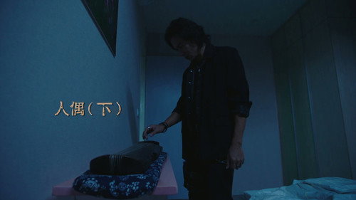 Episode 33