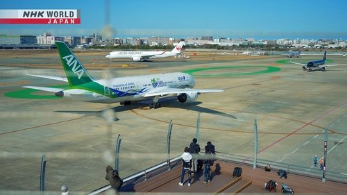 Background image for Fukuoka Airport