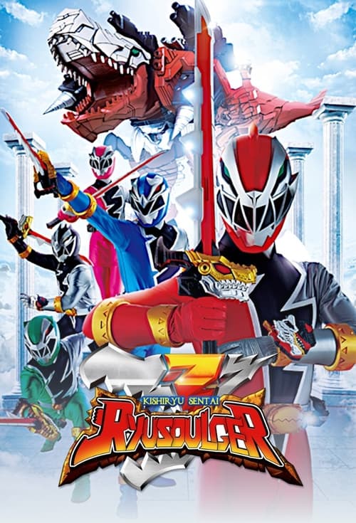 Show cover for Kishiryu Sentai Ryusoulger