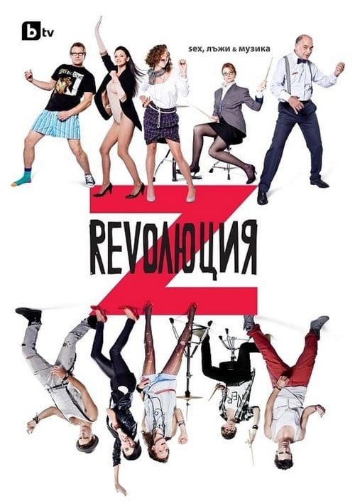 Show cover for Revolution Z: Sex, Lies and Music