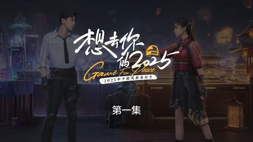 Background image for Episode 1