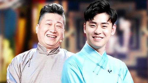 Background image for Episode 1