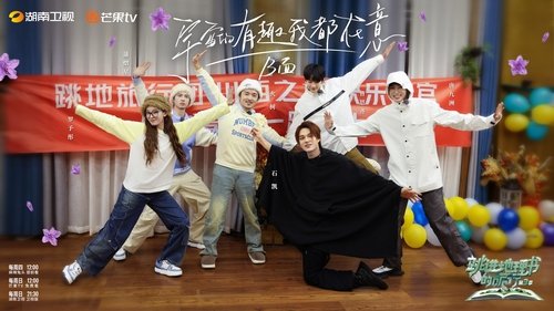 Background image for Episode 7