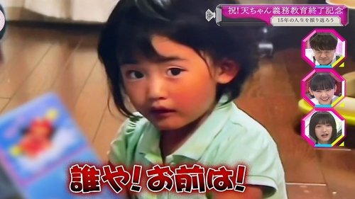 Background image for Celebration! Compulsory education is over! Celebrate Ten-chan's graduation from secondary school! (First Half)