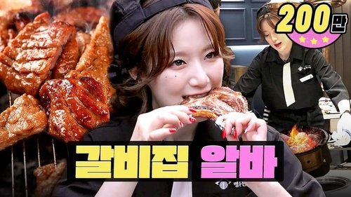 Background image for K-Part time difficulty - hard, All-you-can-eat meat restaurant part-time job🥩🔥