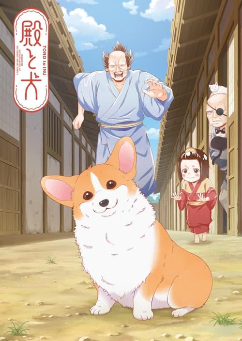 The Corgi and the Samurai