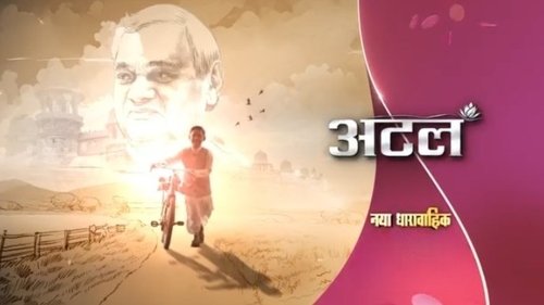 Background image for A Seven-Year-Old Atal Defends Bharat's Tradition