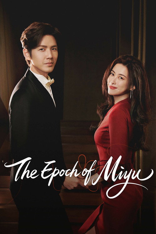 The Epoch of Miyu
