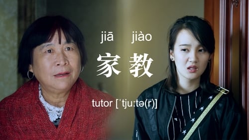 Background image for Tutor