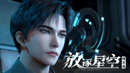 Background image for In His Genes