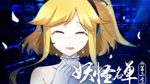 Background image for Episode 10