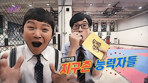 Episode 115