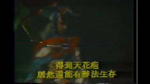 Background image for Episode 9