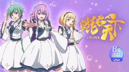 Background image for Episode 7