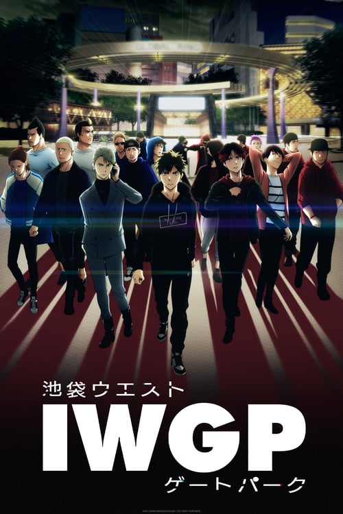 Show cover for Ikebukuro West Gate Park