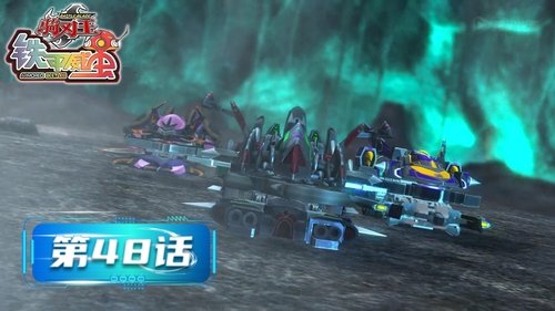 Episode 48