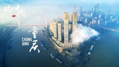 Background image for Chongqing