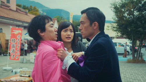 Background image for Episode 9: Guesthouse Nishiki, Chichibu - Saitama Prefecture