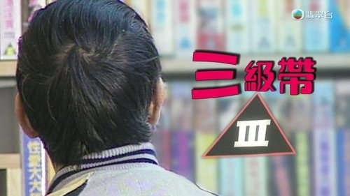 Episode 284