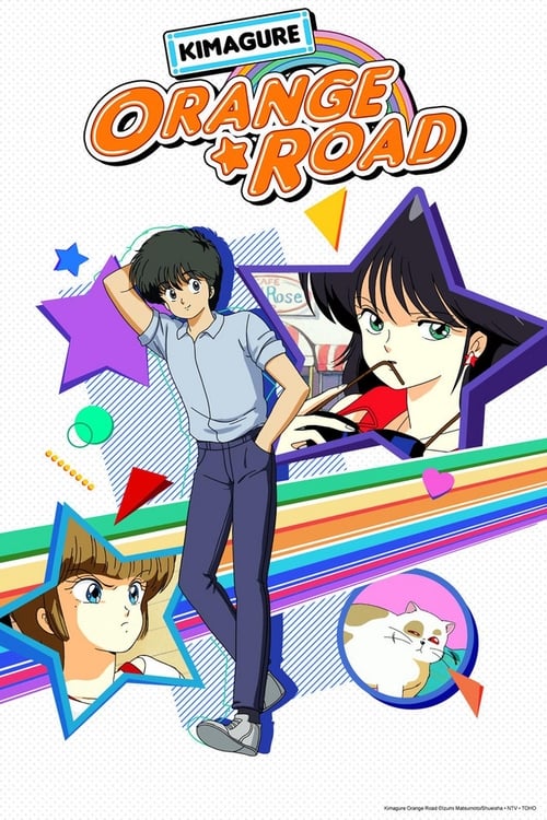 Show cover for Kimagure Orange Road