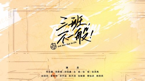 Background image for Episode 1