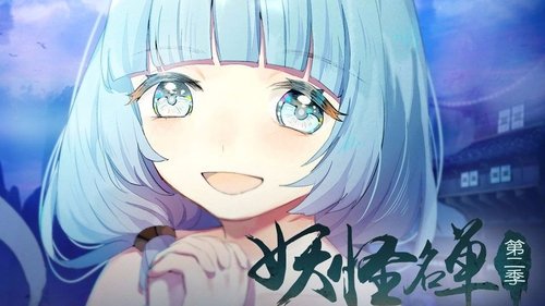 Background image for Episode 18