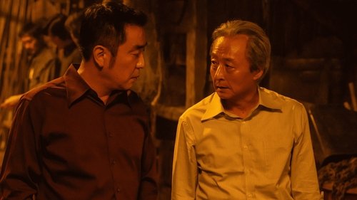 Background image for The Plunge