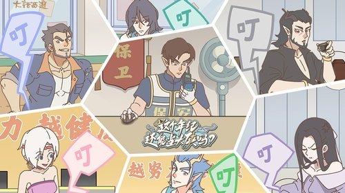 Background image for Episode 10