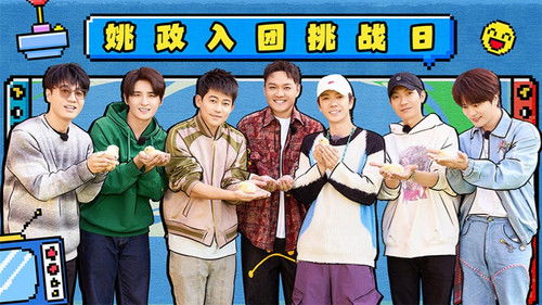 Background image for Episode 5