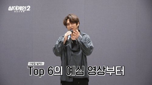 Background image for Episode 13