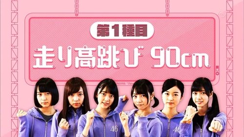 Hori Miona Presents: Know The 2nd Generation Better!
