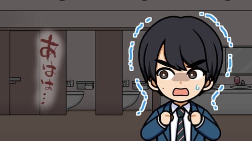 Background image for Toilet Laughing in the Dark