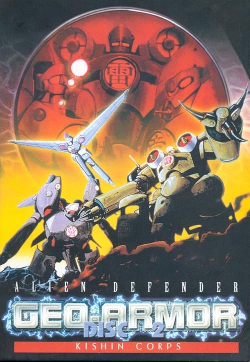 Show cover for Alien Defender Geo-Armor, Kishin Corps