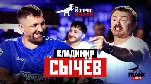 Background image for Vladimir Sychev