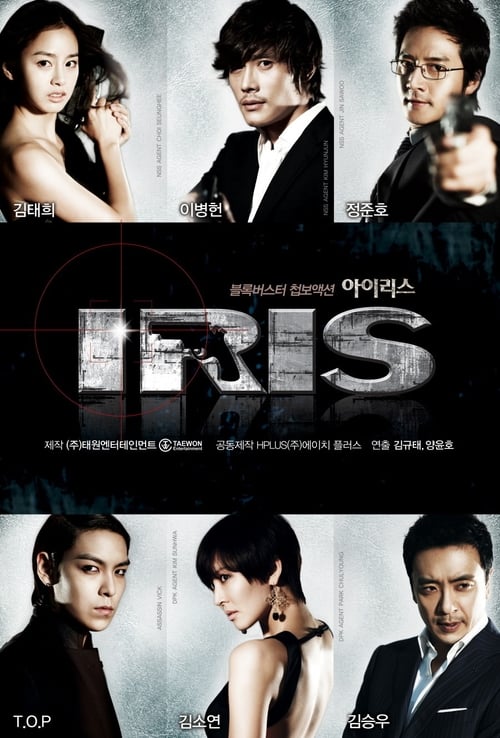 Show cover for Iris