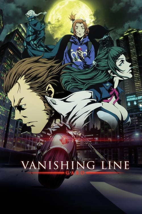 Show cover for GARO -VANISHING LINE-