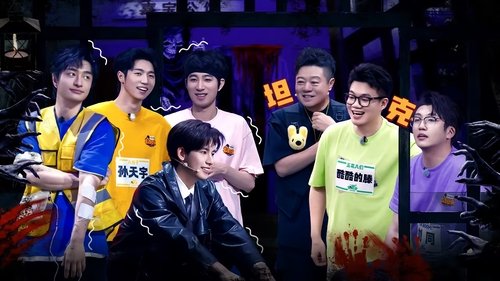 Background image for EP7-2