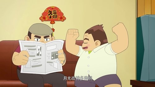 Background image for Episode 13