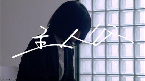 Background image for Episode 4