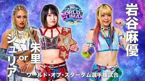 Background image for Stardom World Climax - Day 2: The Top