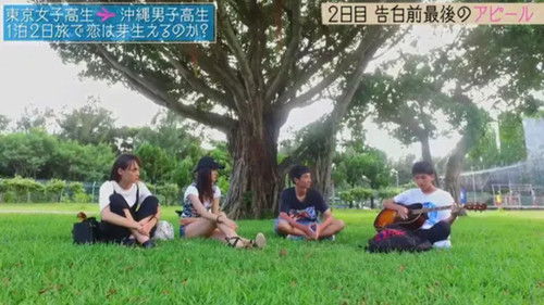 Background image for Episode 2