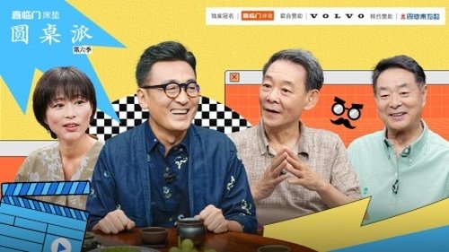 Background image for Episode 2