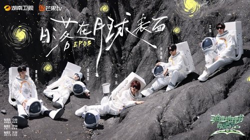 Background image for Episode 3