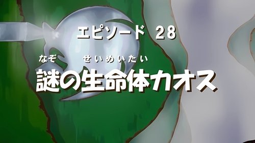 Background image for A Chaotic Day