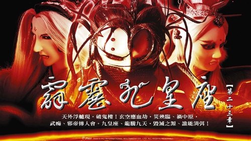 Background image for Episode 23