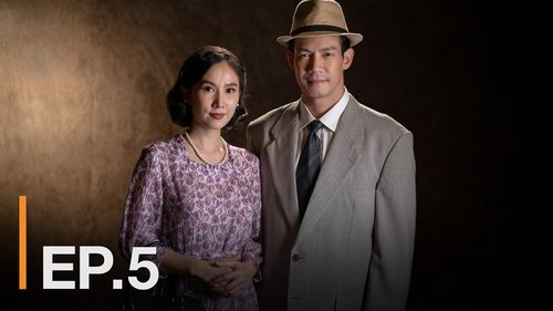 Background image for Episode 5