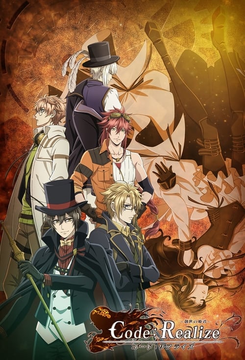 Show cover for Code:Realize