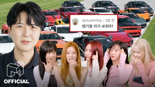 The story of Jaden Jeong crying after drinking feat. How many dream cars?