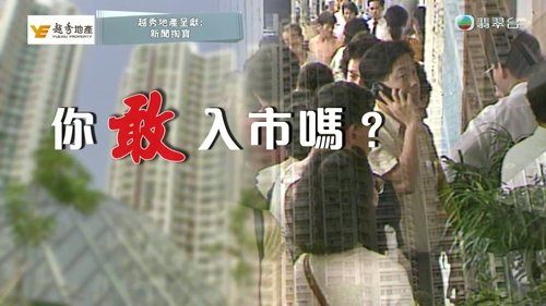 Episode 274