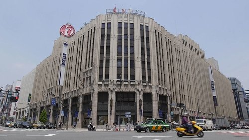 Background image for Keyword: Department Store